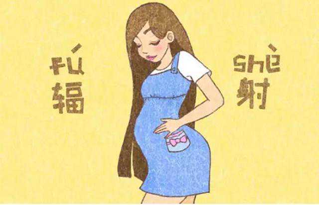 学到了吗|最简单的助孕方法_助孕的图片